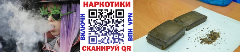 Где продают наркотики Хасавюрт Alpha-PVP Бутират Каннабис Меф