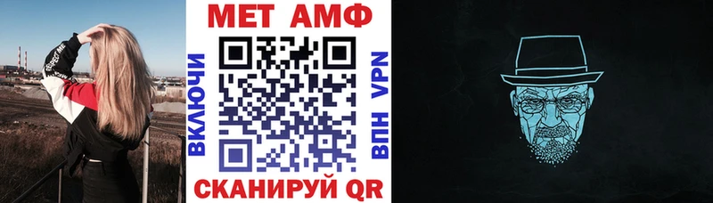 Amphetamine Premium Хасавюрт