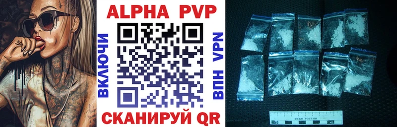 Alfa_PVP кристаллы купить наркоту Хасавюрт
