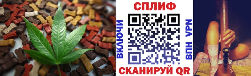 Еда ТГК марихуана Хасавюрт