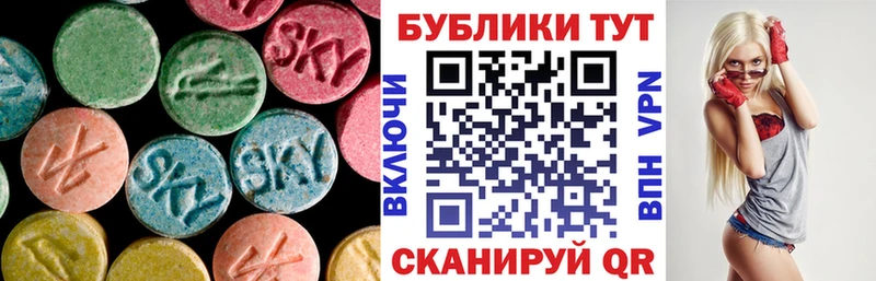 ЭКСТАЗИ таблы  МЕГА ССЫЛКА  Хасавюрт 