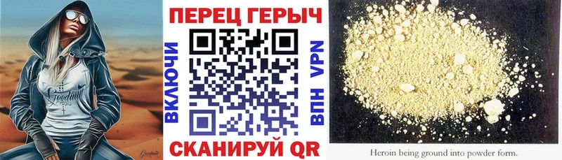 блэк спрут как войти  дарнет шоп  Хасавюрт  Героин герыч 