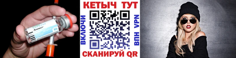 darknet Telegram Хасавюрт Кетамин ketamine
