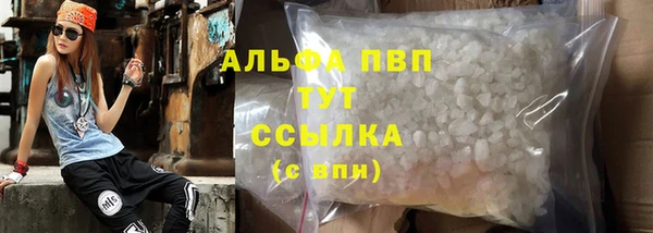 соль ск Абаза