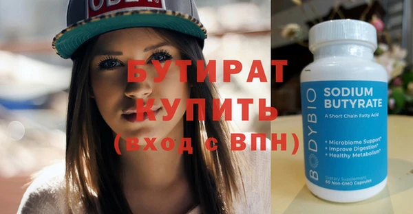 бутик Абинск