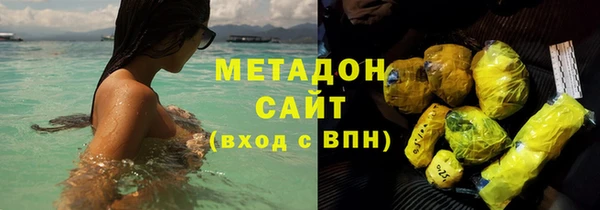 бутик Абинск