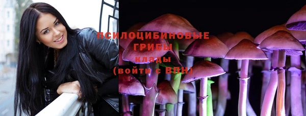 бутик Абинск