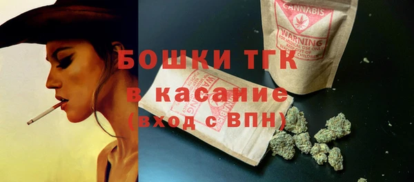 бутик Абинск