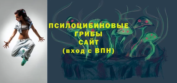 бутик Абинск