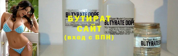 соль ск Абаза