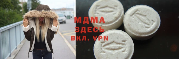 соль ск Абаза