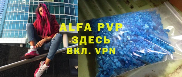 винт Абдулино