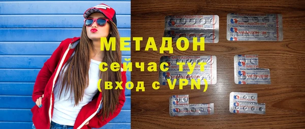 соль ск Абаза