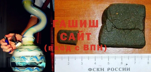 бутик Абинск