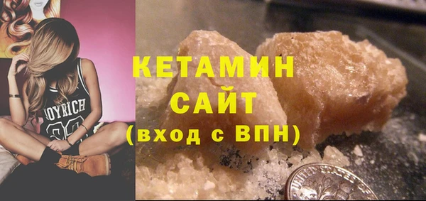 бутик Абинск