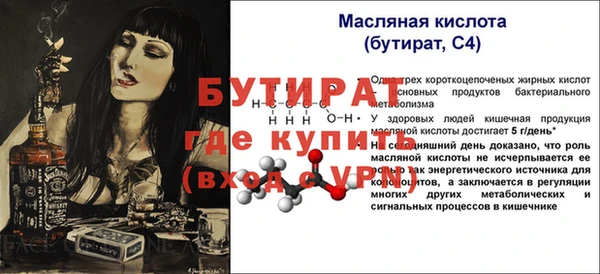 бутик Абинск