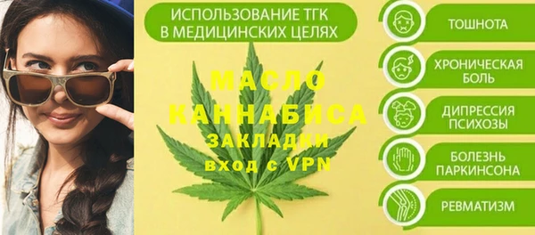 винт Абдулино
