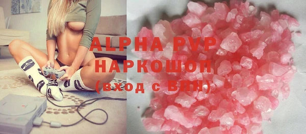 соль ск Абаза