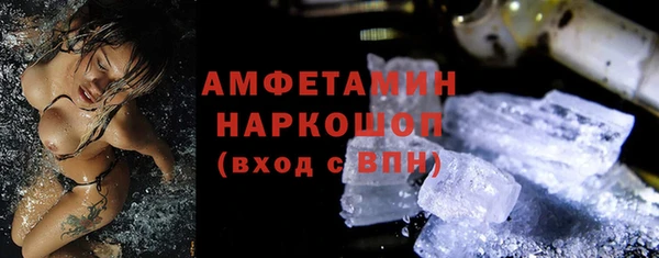 бутик Абинск