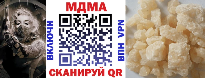 MDMA Molly наркота Хасавюрт