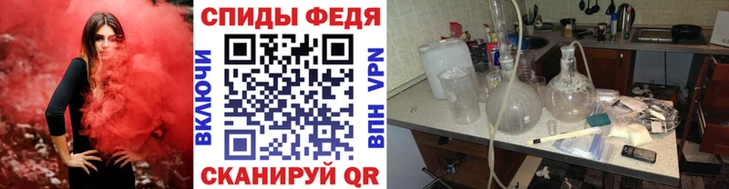 МЕТАМФЕТАМИН Декстрометамфетамин 99.9%  shop телеграм  Хасавюрт 