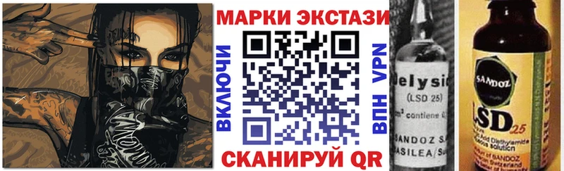 Наркотические марки 1,5мг  Хасавюрт 