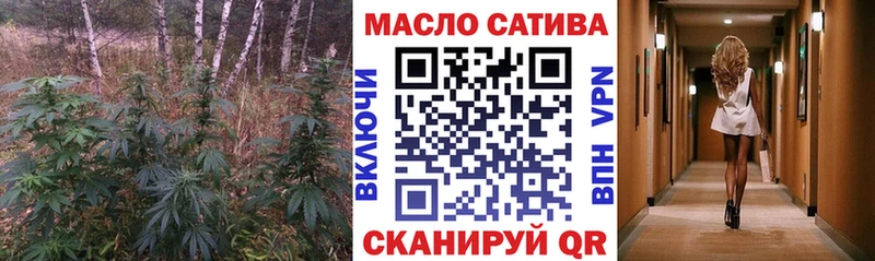 сколько стоит  Хасавюрт  ОМГ ОМГ зеркало  ТГК гашишное масло 